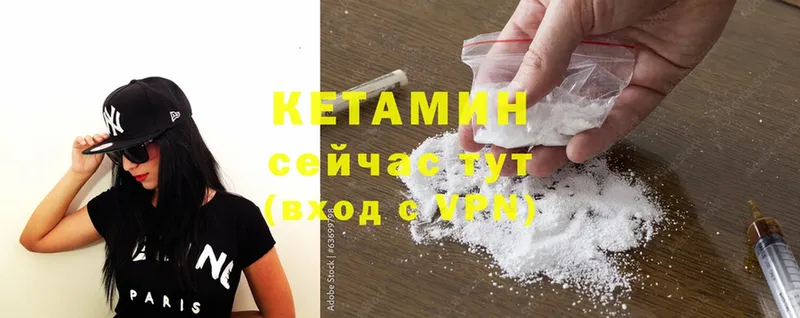 Кетамин ketamine  это как зайти  Талица 