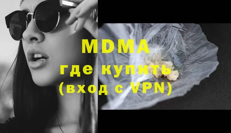 сколько стоит  Талица  MDMA crystal 